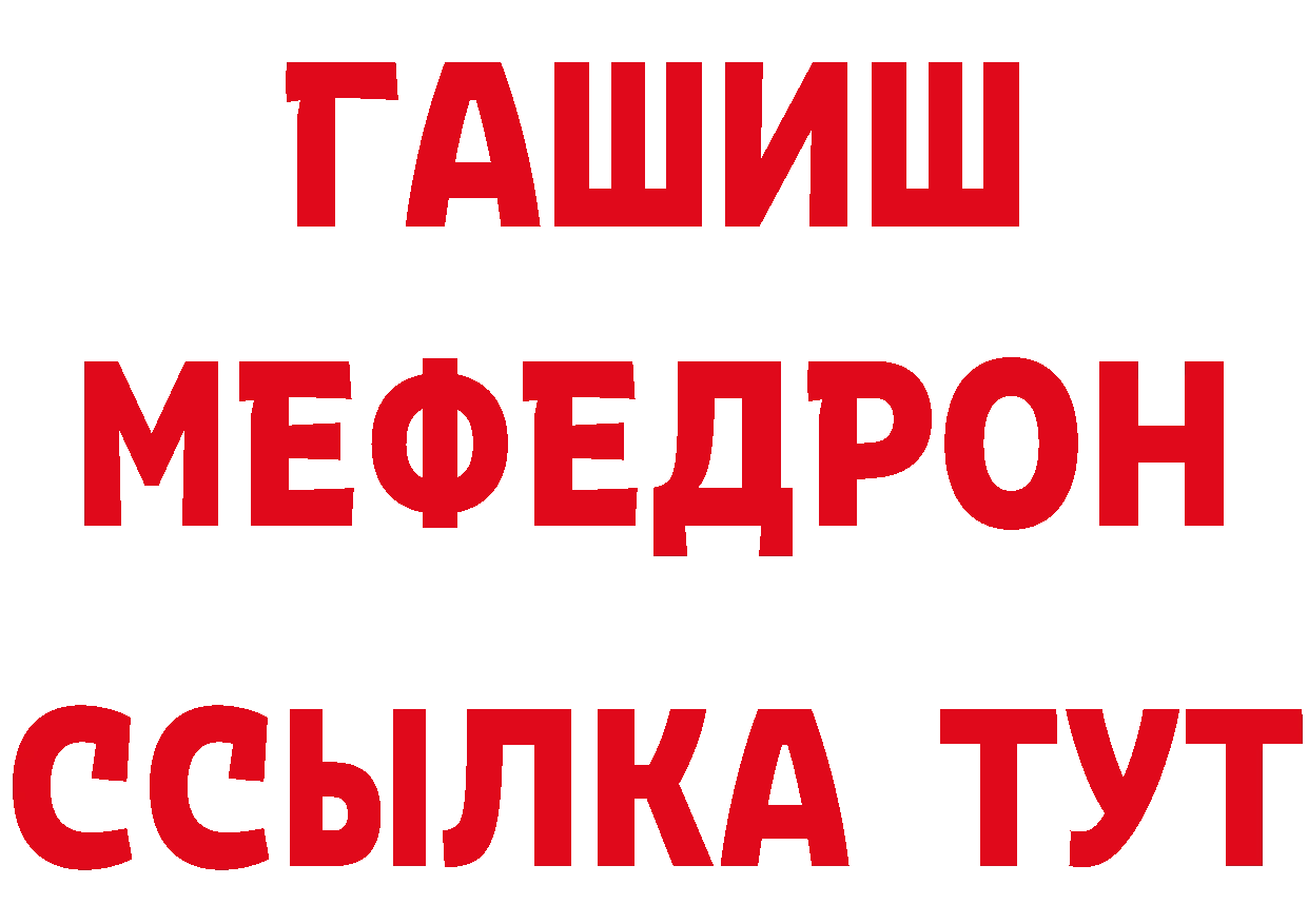 Cannafood марихуана сайт нарко площадка блэк спрут Опочка